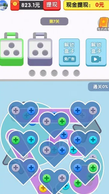 ������Ӻ����v1.0 ��׿��