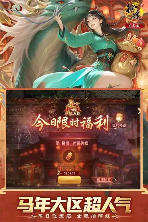 ԭʼ��;2026���°汾v1.1.3 ��׿��