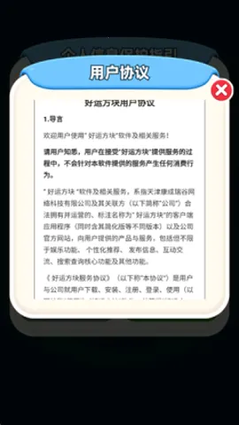���˷������������������°�v1.0.0.1 �ֻ���