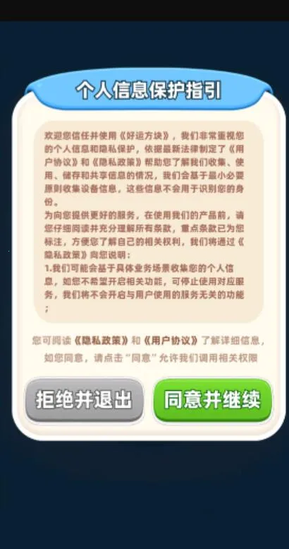 ���˷������������������°�v1.0.0.1 �ֻ���