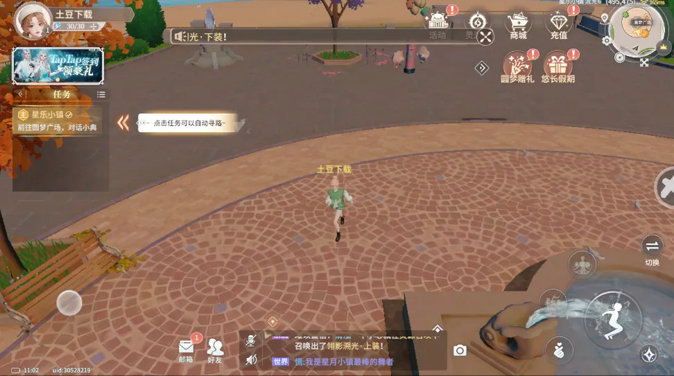�����Ǽƻ��ƽ��������ʯ����v2.0.0.3 �ٷ�����