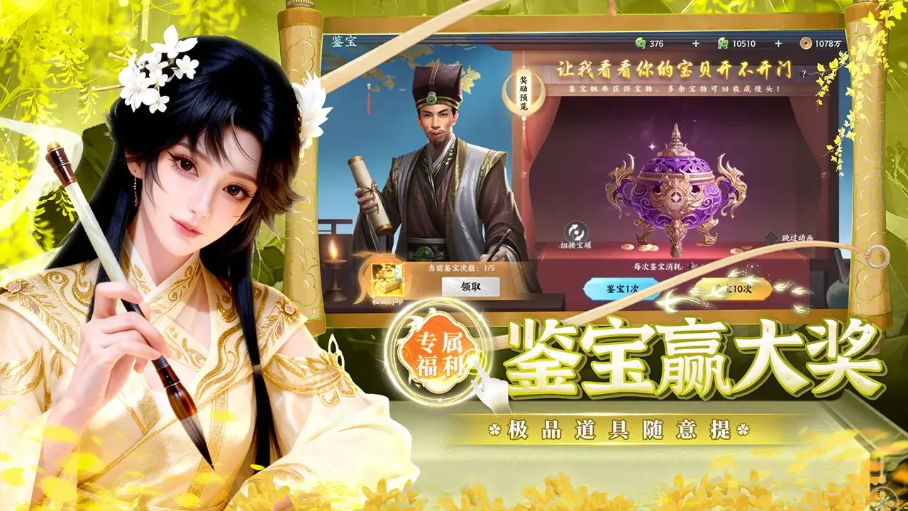 �籩����2026�ٷ����°汾v1.0.2 �ֻ���