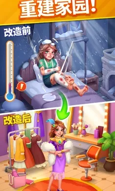 ů��������(��������Ϸ)v2.18.1 �ֻ���