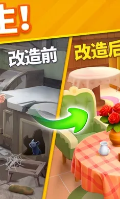 ů��������(��������Ϸ)v2.18.1 �ֻ���