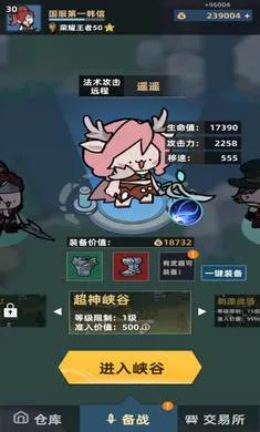 ����Ͽ�ȵ�ţ��(Ͽ�ȼ�ս��Ϸ)v0.7.5 ��׿��