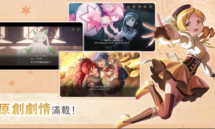 ħ����ŮСԲMagia Exedra��̨����װ��2026���ذ�װv1.0.1 �ֻ���