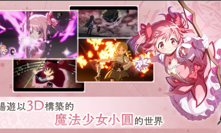 ħ����ŮСԲMagia Exedra��̨����װ��2026���ذ�װv1.0.1 �ֻ���