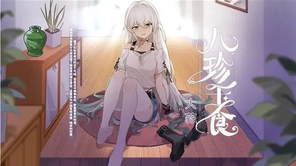 ֲ�����ս��ʬׯ��������v0.9.18 ��׿��