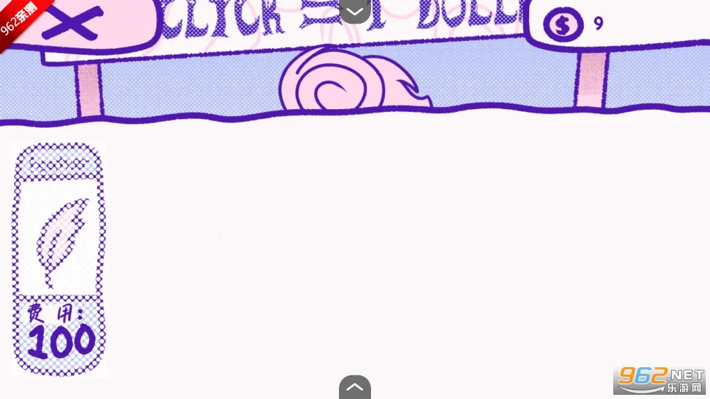 ѪǮ2���İ�����v1.0 �ٷ�����