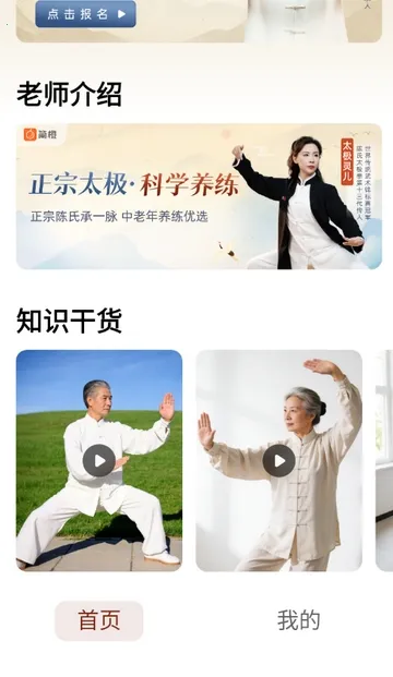 ̫�����������ֻ���v1.0.0 �ٷ�����