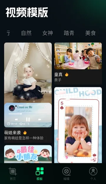 ˢȦ�ñ༭��2026�ٷ����°汾v1.4 ��׿��