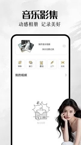 �ҵ���������ֻ���v1.1 �ٷ�����