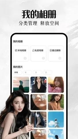 �ҵ���������ֻ���v1.1 �ٷ�����