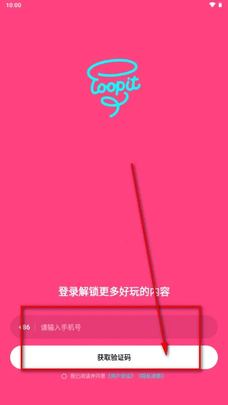 Loopit2026�ٷ����°汾v1.1.7 ��Ѱ�