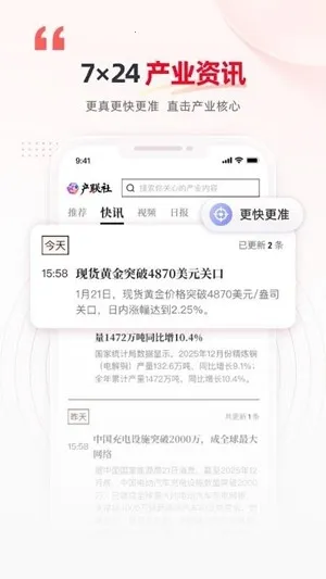 �����簲׿���ֻ���v1.0.1 �ֻ���