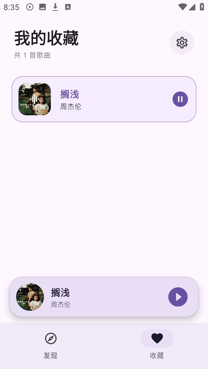 ��Ī����2026���°汾v0.0.3 �ٷ�����