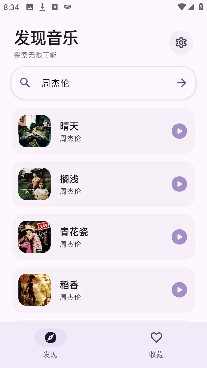 ��Ī����2026���°汾v0.0.3 �ٷ�����