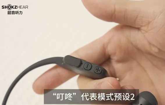 ShokzHear2026���°汾