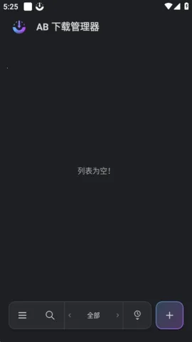ABDM������2026���°汾v1.8.5 �ֻ���