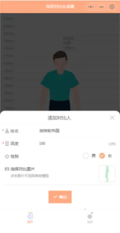 Hikaku Sitatter最新手机版 Hikaku Sitatter最新手机版