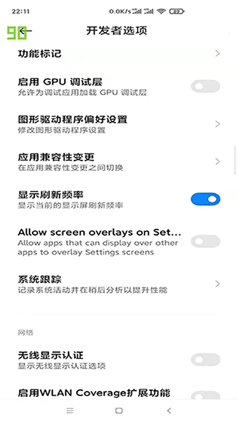yAgent2026�ٷ�����v1.1.4 �ֻ���