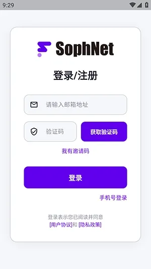 yAgent2026�ٷ�����v1.1.4 �ֻ���