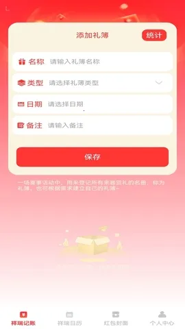 ��������(�๦�ܼ�������)v1.0.3 �ֻ���