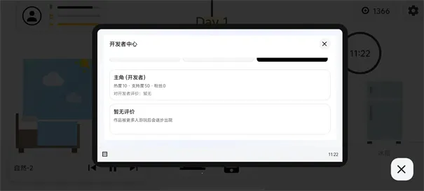 代码人生开发模拟器2026下载安装 代码人生开发模拟器2026下载安装