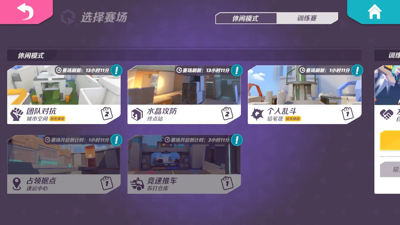 �����մ���ʷ�v1.42.2337370 �ֻ���