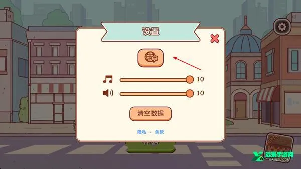 可口的咖啡美味的咖啡破解版内置菜单 可口的咖啡美味的咖啡破解版内置菜单