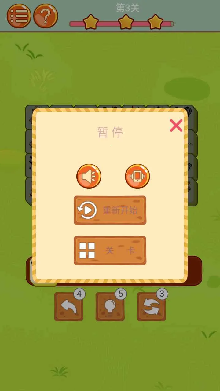 ����С����(������Ȥ����)v1.0.0 ��Ѱ�