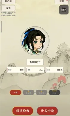 �������ɴ�2026�ٷ����°汾v1.4.1 �ٷ�����