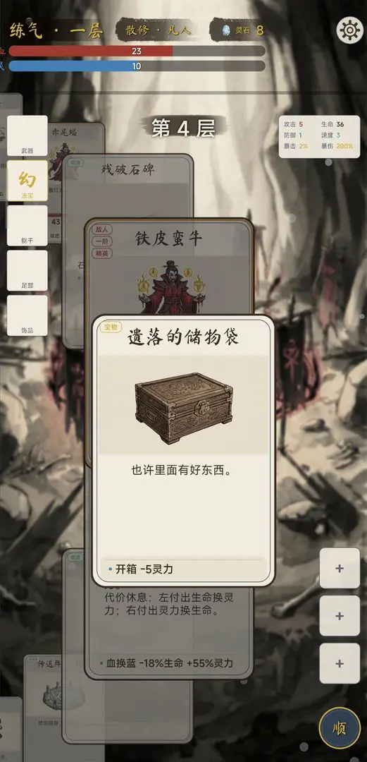 �������ɴ�2026�ٷ����°汾v1.4.1 �ٷ�����