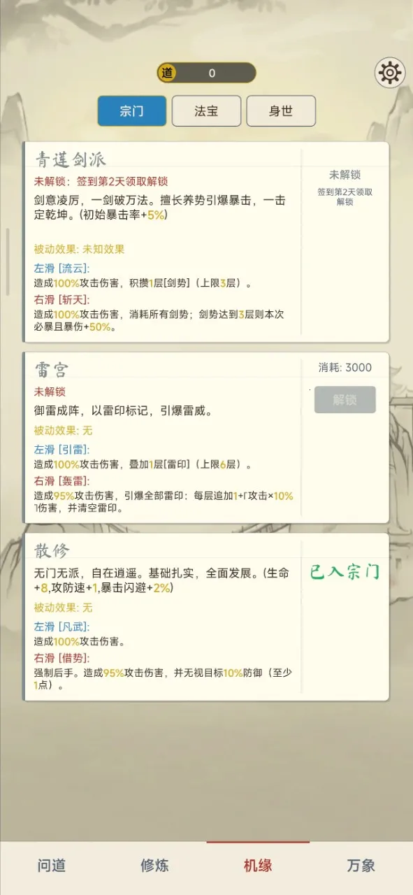 �������ɴ�2026�ٷ����°汾v1.4.1 �ٷ�����