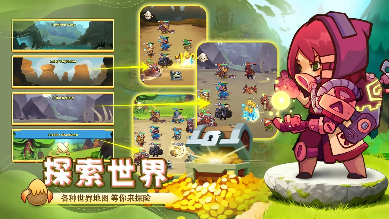 ��������2026�ٷ�����v1.8.2 �ٷ�����