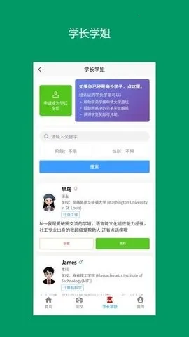 ���Ӱ�(��ѧ����ƽ̨)v13.0.7 ��Ѱ�