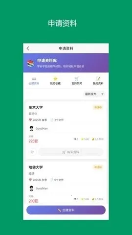 ���Ӱ�(��ѧ����ƽ̨)v13.0.7 ��Ѱ�