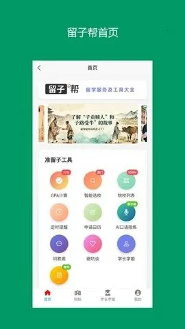 ���Ӱ�(��ѧ����ƽ̨)v13.0.7 ��Ѱ�