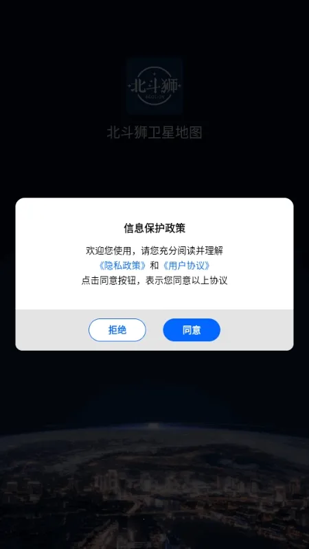 ����ʨ���ǵ�ͼ(���ǵ�������)v1.0 �ٷ�����