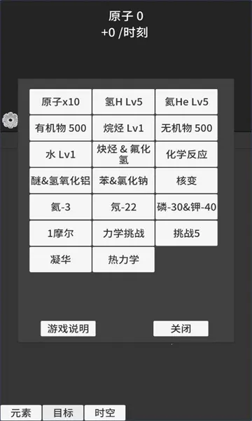 ԭ�ӱ�������v0.93 ��Ѱ�