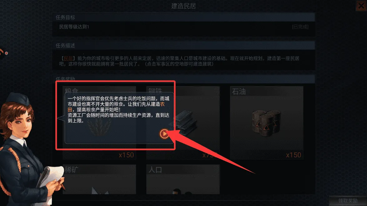 ��ս����2�ƽ��������Դ