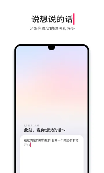 �ɻ�(�뷨�罻����)v1.13.3 ��Ѱ�
