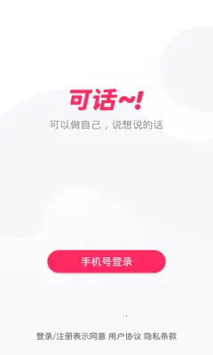 �ɻ�(�뷨�罻����)