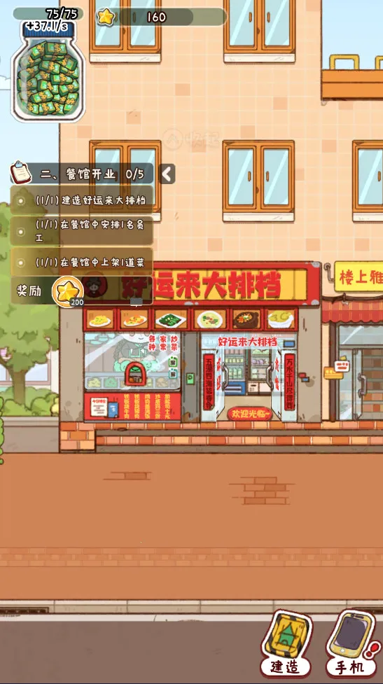 �̻�ʳ�ǲ��Է�v1.0.7 ��׿��