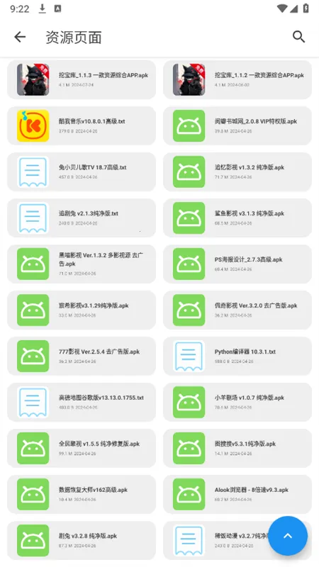 �ڱ���2026�ٷ����°汾v1.1.3 ��Ѱ�