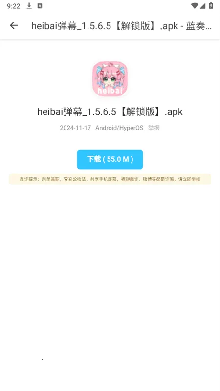 �ڱ���2026�ٷ����°汾v1.1.3 ��Ѱ�