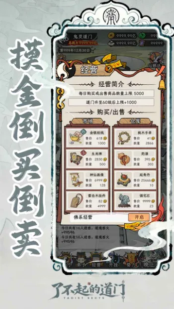 �˲���ĵ������ò˵��������°汾v1.0.0 ��׿��