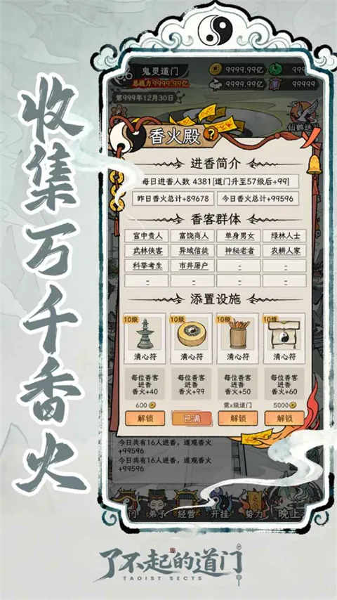 �˲���ĵ������ò˵��������°汾v1.0.0 ��׿��