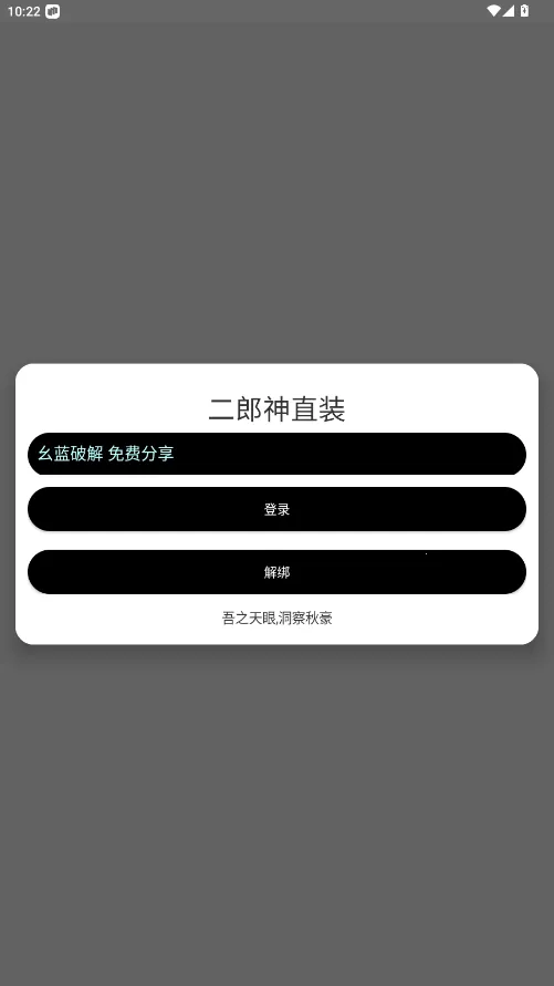������ֱװ��2026�ٷ�����v1.0 ��Ѱ�