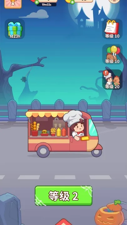 ��ʳ�����ƽ��v2.0.50 ��׿��